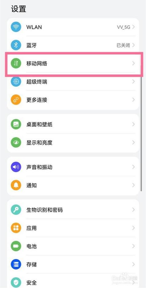 荣耀80是鸿蒙还是安卓截图3