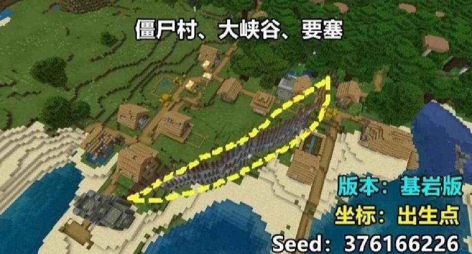 win7怎么运行我的世界基岩版