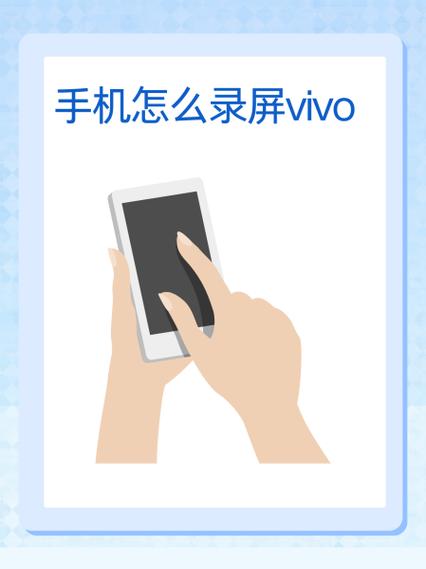 vivo手机怎样延长亮屏时间