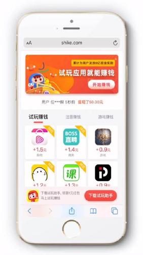 应用试客大全
