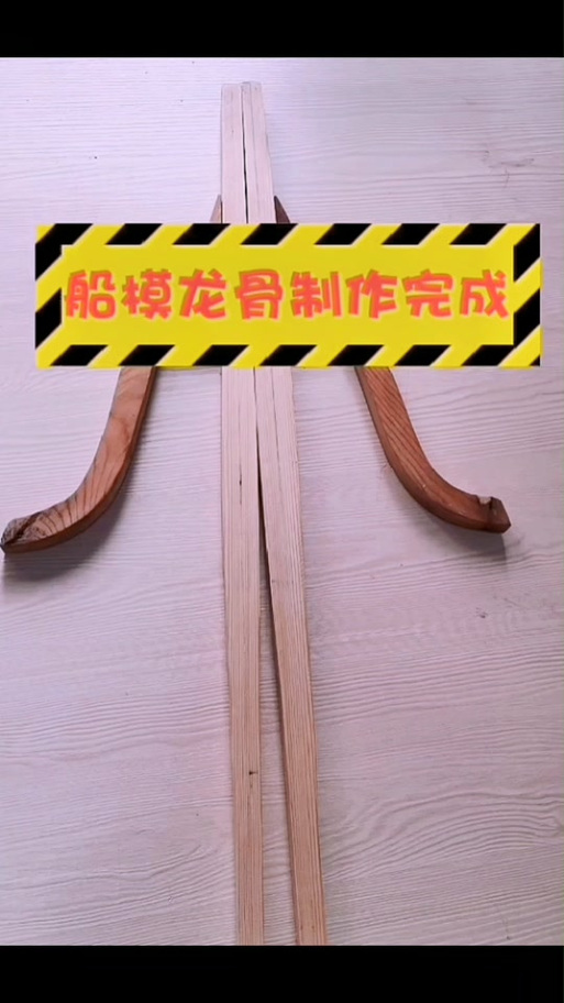 新版本龙骨弓为啥制作不了