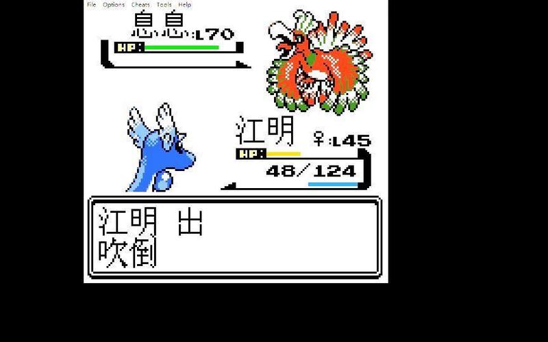 精灵宝可梦银版攻略截图2