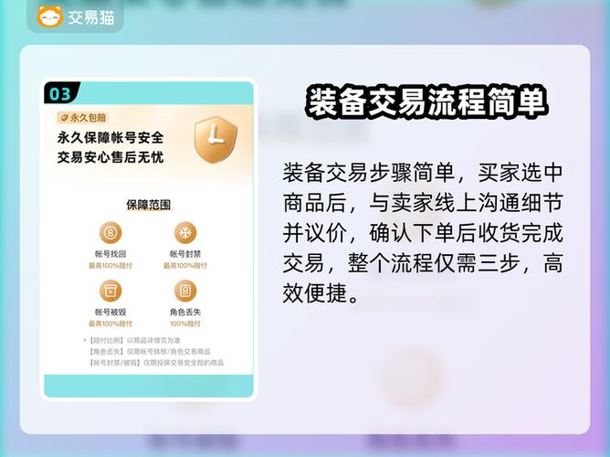 工作室把我拾取的装备交易