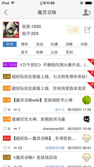 魔灵召唤官网com2us