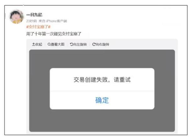 手机银行转不了帐是什么原因