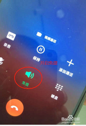 手机通话对方听着声音小