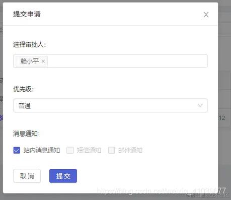 表单重复提交