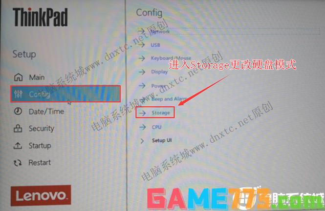 联想电脑网卡启动改硬盘启动