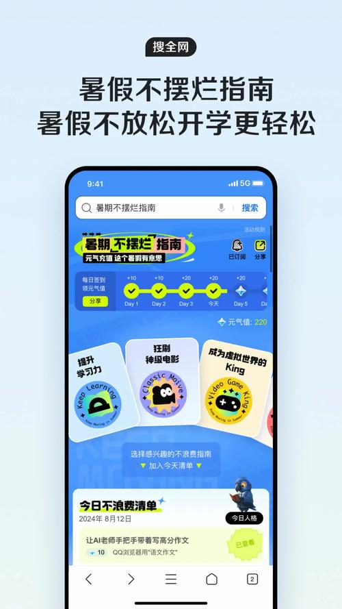 多看8.1.34官方下载安装