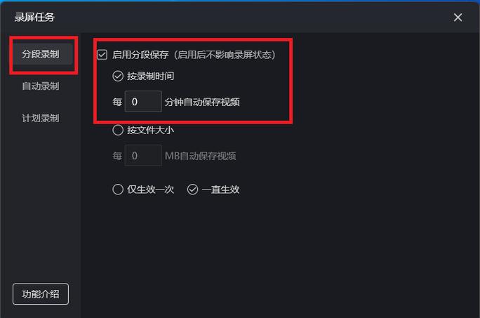 手机30帧的视频怎么转成60帧