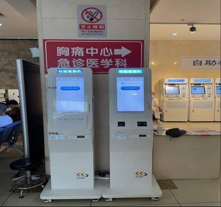 网上挂号取号时间