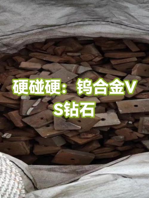 下界合金套和钻石套的区别