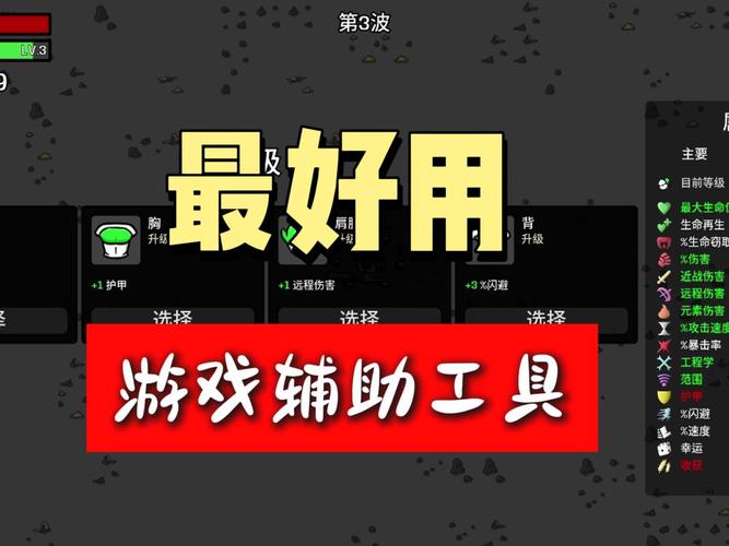 深城GG修改器怎么改