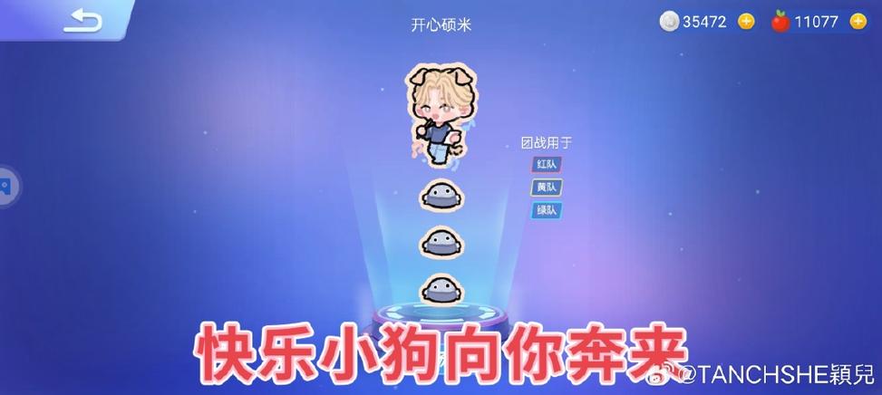 欢乐大作战礼包兑换码