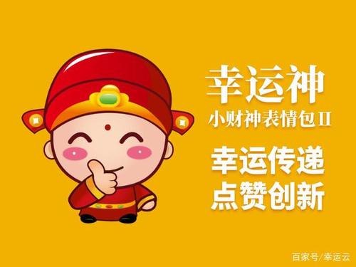 qq带着幸运的赞了你怎么设置