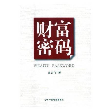 为啥网红开直播就那么多钱