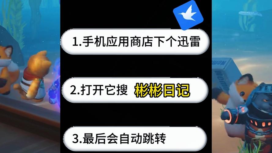 猛兽派对怎么下载手机版图标