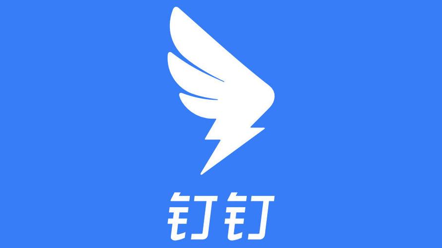 钉钉助手1.5.5