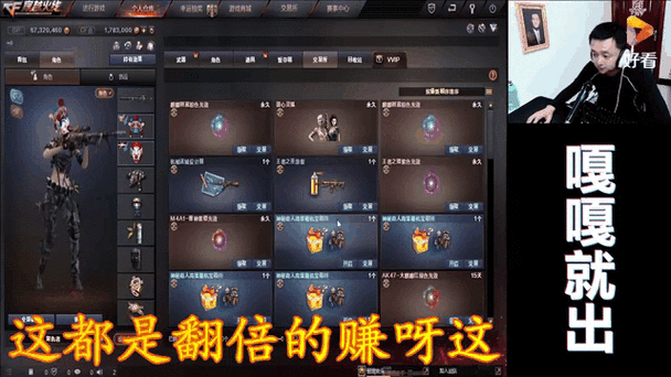 cf黑市活动箱子能得几次