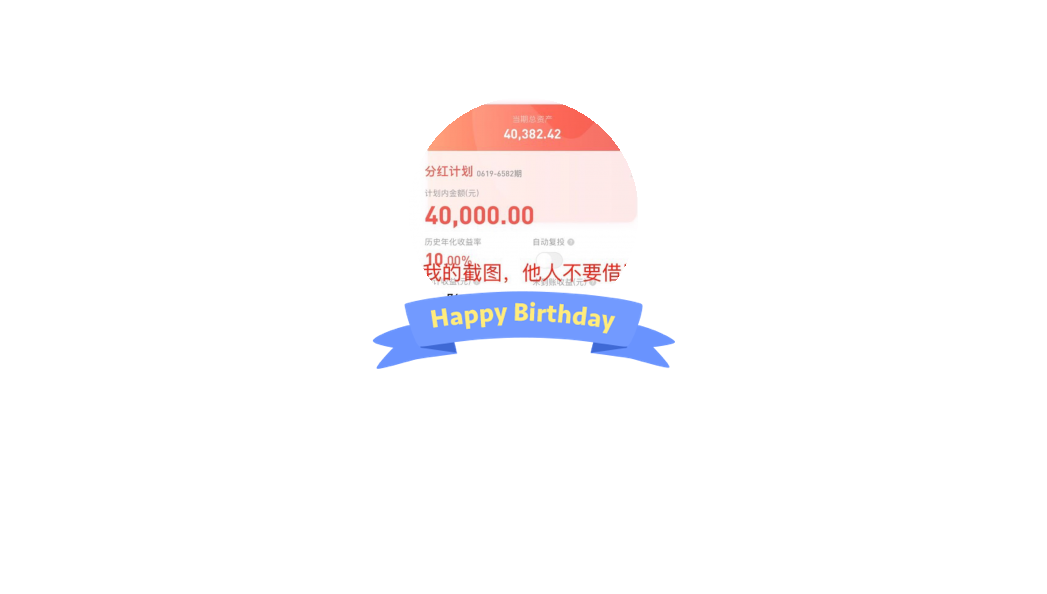 贝米钱包app