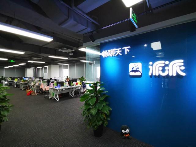 免费聊天app