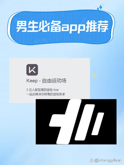 keep和悦动圈哪个更好用