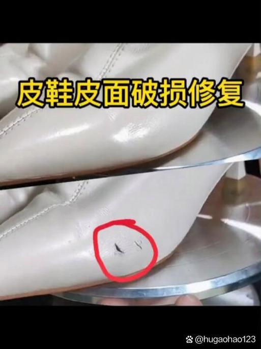 鞋面脱皮怎么补救