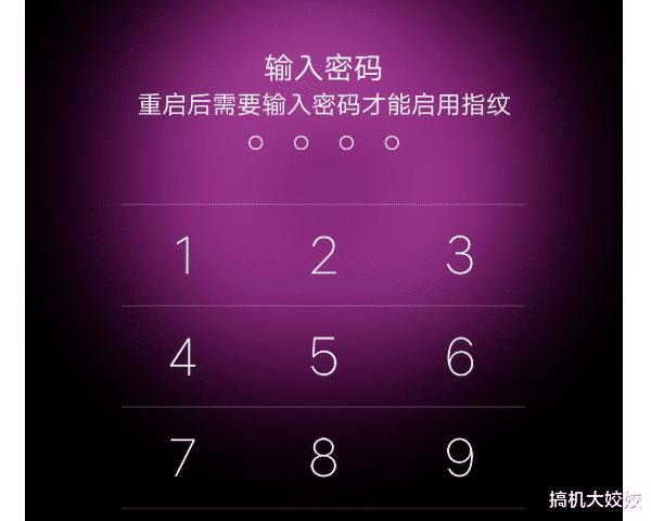 忘记支付密码怎么办
