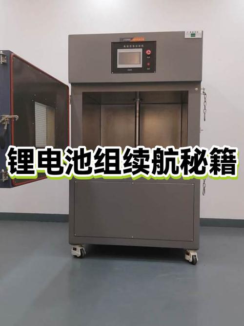 手机换完电池还是费电图标