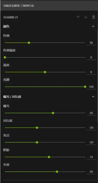 n卡游戏滤镜最佳设置