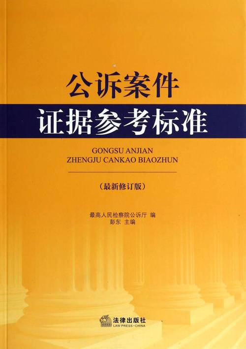 复印件不能作为证据的规定