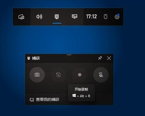 iphone怎么录屏幕视频带声音