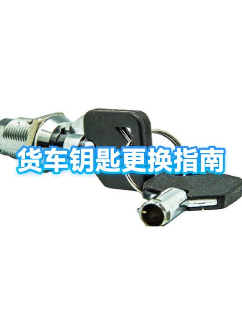 爱玛电动车钥匙丢了配一把多少钱