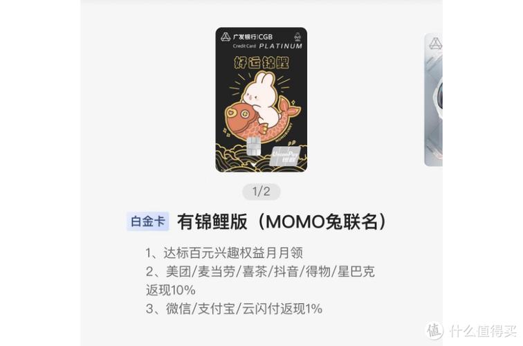免费领锦鲤卡有什么用