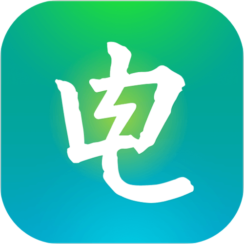 电e宝下载安装