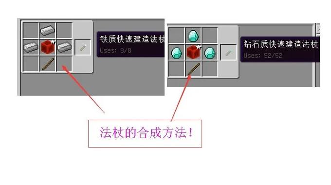 轻松建造模组等么用