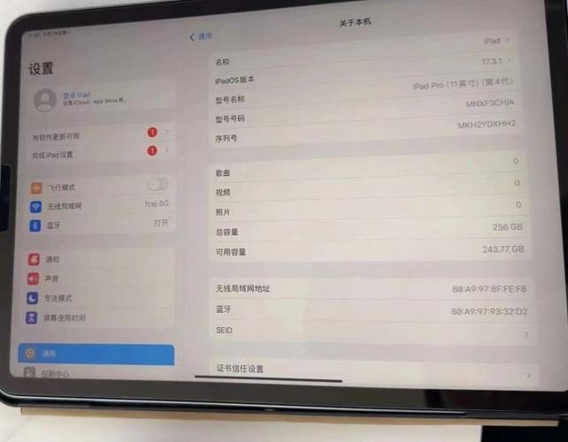 苹果旧ipad可以换新的吗截图1