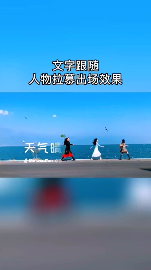 陌陌进场特效怎么设置