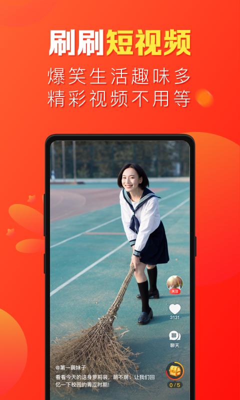 微鲤看看官方版