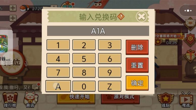 微信代码小游戏图标