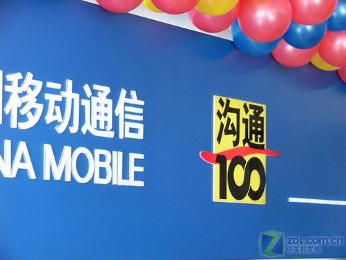 沟通100待遇怎么样