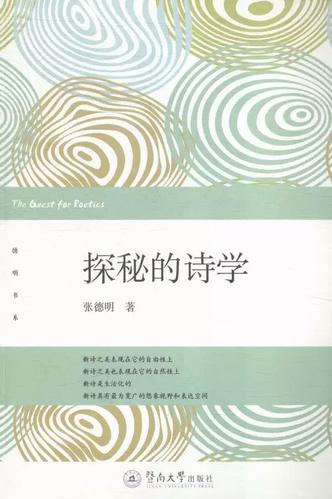 拼多多有的店铺怎么没有评论