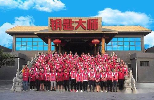 配钥匙开锁的店挣钱么