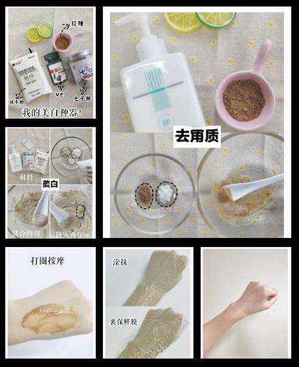 晒黑的皮肤怎么变白