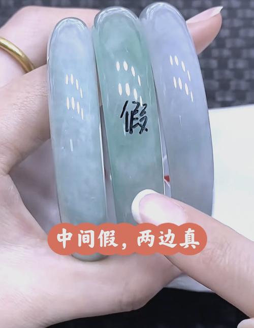 真翡翠在紫光灯下的颜色