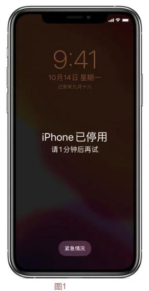 苹果还原了,还会被恢复吗