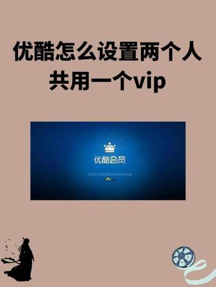别人登我优酷怎么取消 别人登我优酷怎么取消