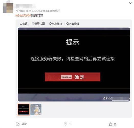 打游戏老掉线什么原因
