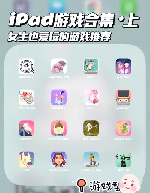 适合女生游戏推荐