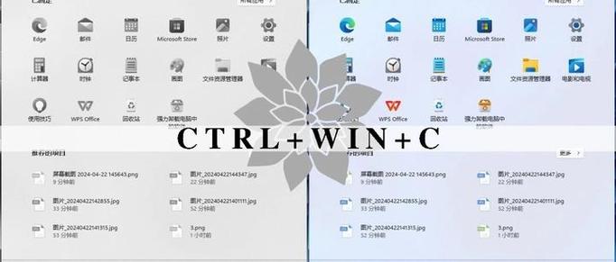 手机页面变成黑色怎么调回白色